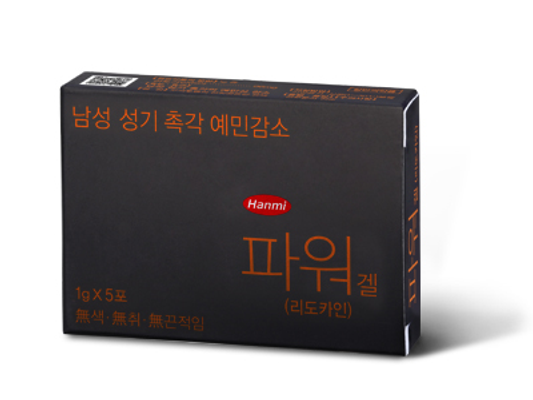 Gel Hàn Quốc Power 1gram Hanmi Hộp 5 Gói