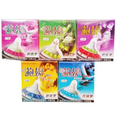 Dòng Cao Cấp Chính Hãng - Bao Su Cao Cấp Gân Siêu Gai Runbo - Hộp 1 Cái - ôm sát cảm giác thật, giao hàng kín đáo