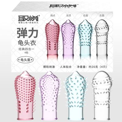 Sản Phẩm Chính Hãng Loại 1 - Bao Su Cao Cấp Đôn Dên Ngón Tay Aichao Bộ 4 Chiếc 约26克（4只） - ôm sát cảm giác thật, giao hàn