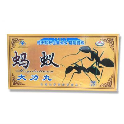 Phiên Bản Chính Hãng - Viên Tễ Kiến Càng Đen Tây Tạng Hỗ Trợ Phái Mạnh - 10 Viên, giao hàng kín đáo