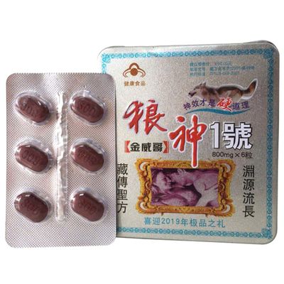 Dòng Cao Cấp Chính Hãng - Viên Khử Mùi Sói Bạc Mông Cổ - Hộp 6 Viên 800mg × 6粒, giao hàng kín đáo