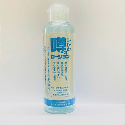 Phiên Bản Chính Hãng - Dung Dịch Bôi Trơn Hương Bạc Hà Lotion Cool Rumored - Nhật Bản 200ml - dịu nhẹ, không gây khô rát