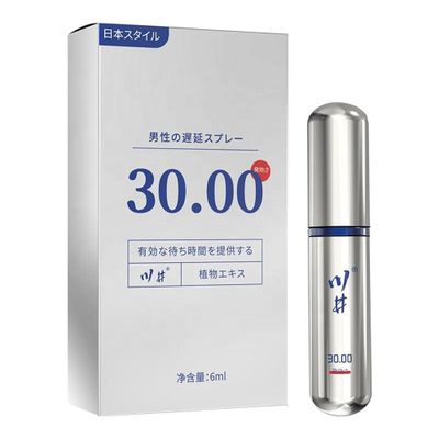 Dòng Cao Cấp Chính Hãng - Dung Dịch Xịt Japan Kawaii CJ Kéo Dài Thời Gian 6ml, giao hàng kín đáo