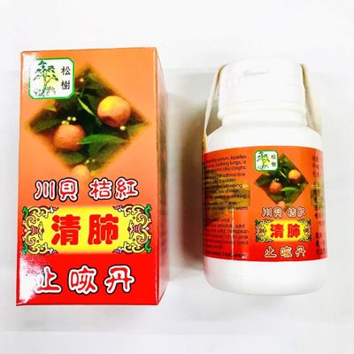Hàng Nội Địa Cao Cấp - Viên Ngậm Ho Trái Quýt Malaysia - Giảm Ho Đàm, Ho Gió, Viêm Khí Quản, Hỗ Trợ Hô Hấp 30 - hàng có 