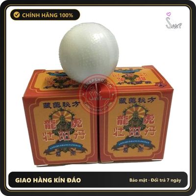 Zhuang Yang Wan - Viên Tễ Long Hổ Tráng Dương Hoàn Long Hu Hộp 8 Viên Chính Hãng