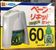 Máy hỗ trợ đuổi muỗi xông tinh dầu Nhật Bản 60 ngày