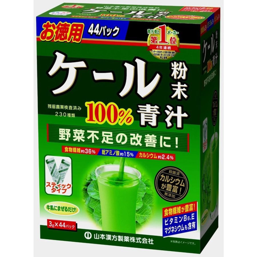 Bột cải xoăn Kale Nhật Bản hộp 44 gói