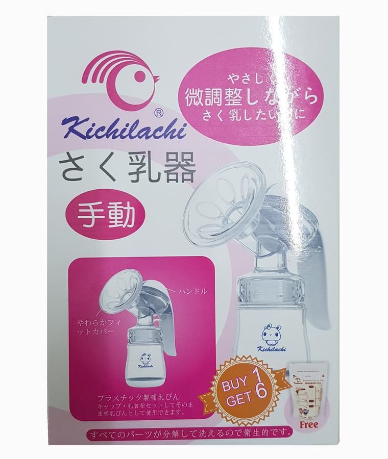 Máy hút sữa bằng tay Kichilachi HSK01 (Nhật)