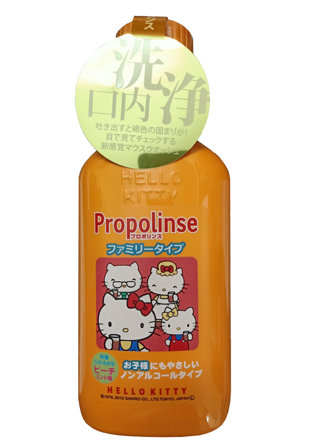 Nước súc miệng cho trẻ em Propolinse Hello Kitty 400ml