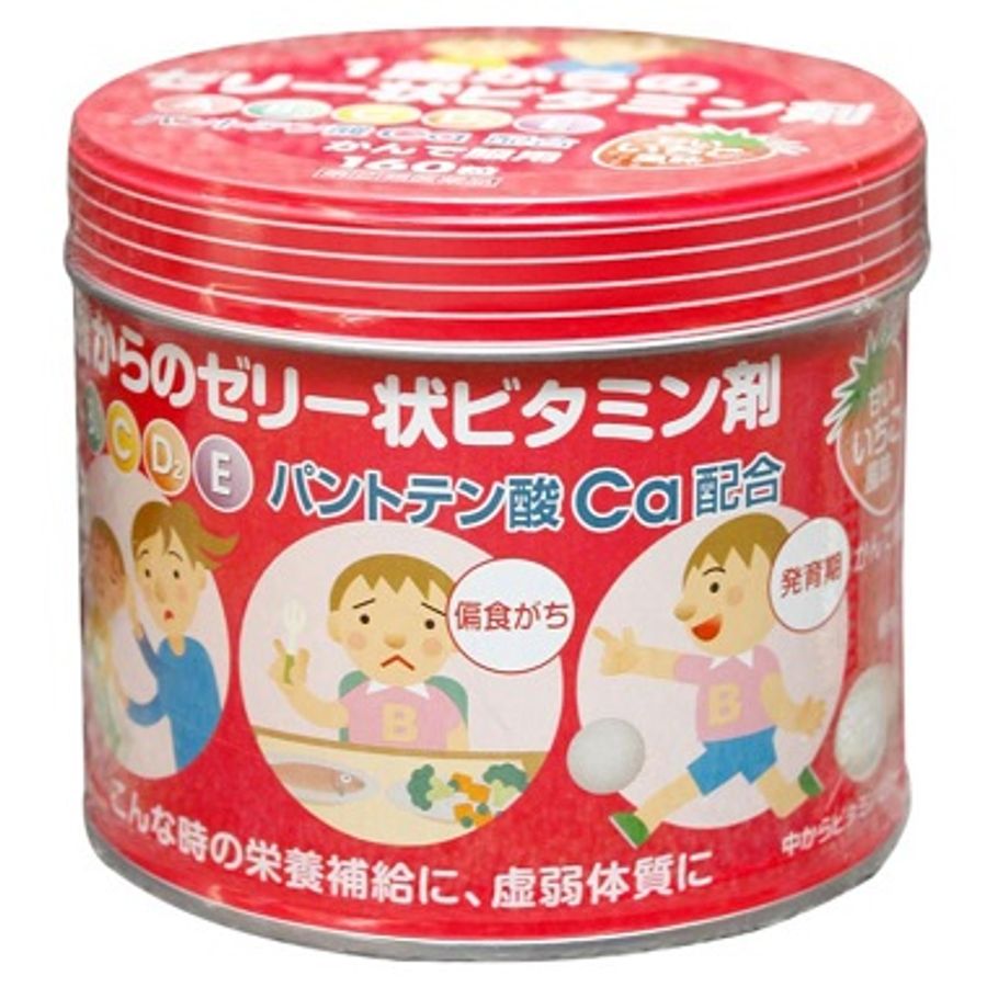 Kẹo biếng ăn Nhật Bản 160 viên cho trẻ trên 1 tuổi