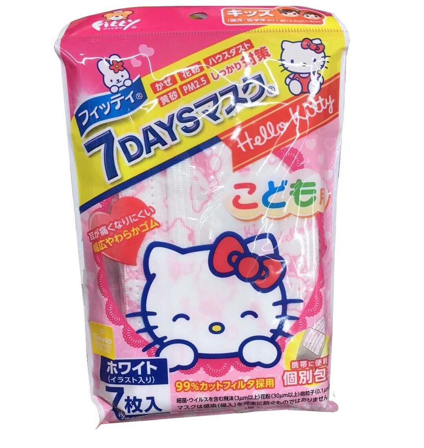 Set 7 khẩu trang Hello Kitty cho trẻ em của Nhật