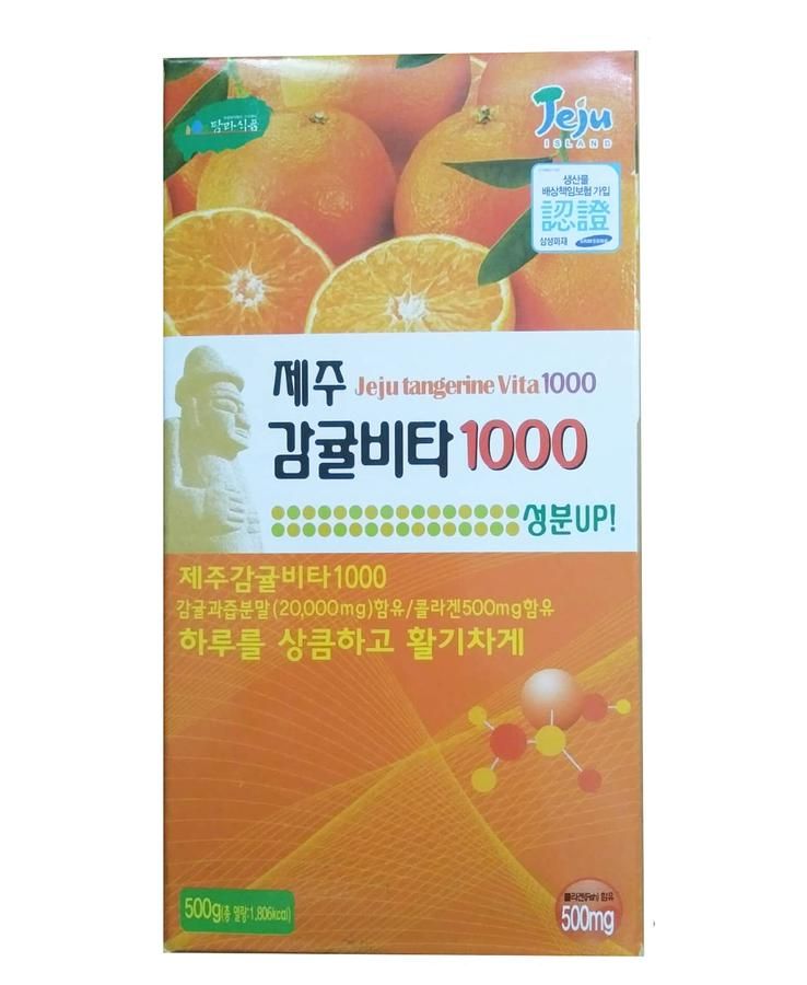 Viên ngậm bổ sung vitamin C Jeju Orange của Hàn