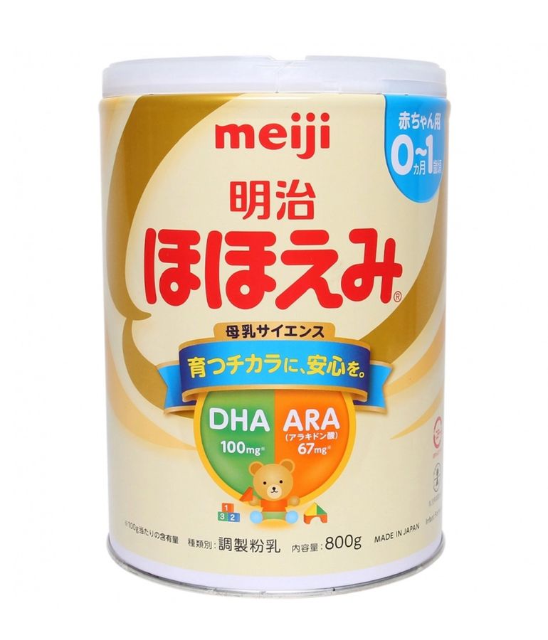 Meiji số 0 sữa bột cao cấp dành cho bé từ 0-1 tuổi