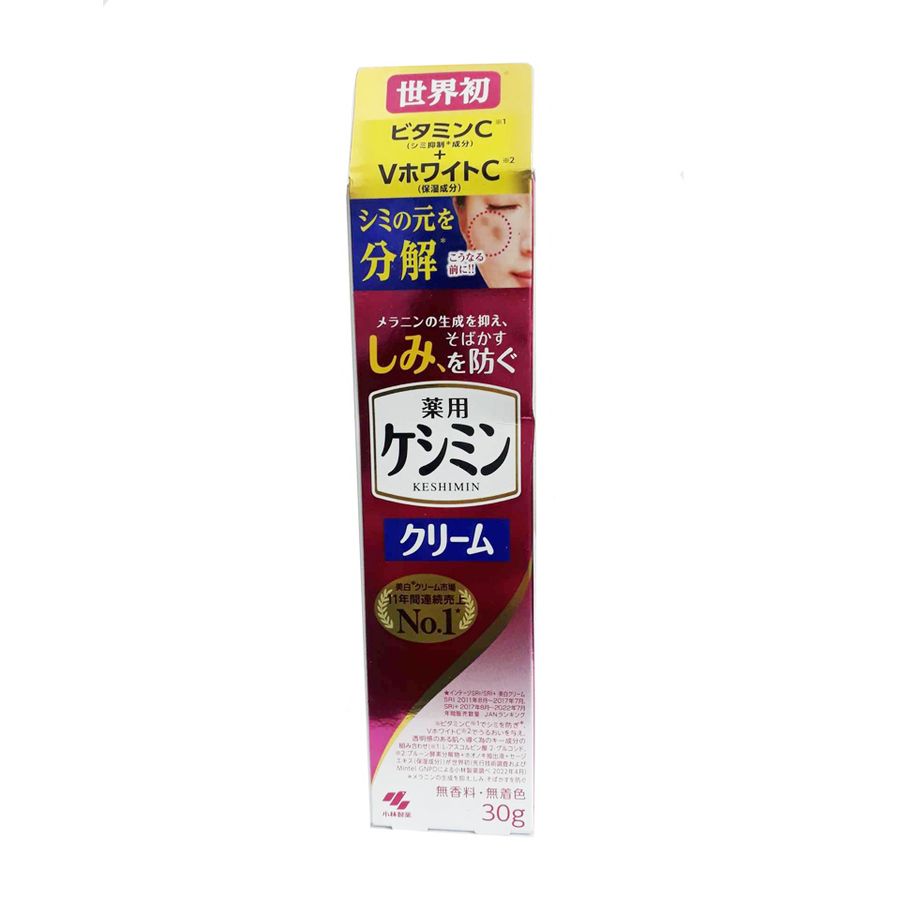 Kem hỗ trợ giảm nám Keshimin Cream 30g của Nhật