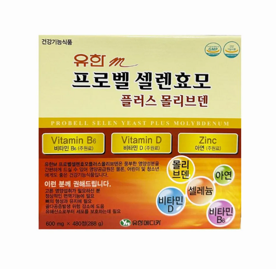 Viên uống vitamin hỗ trợ tăng cân Daewoong Selen Yeast
