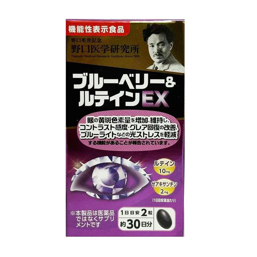 Viên uống hỗ trợ mắt Noguchi Blueberry Lutein