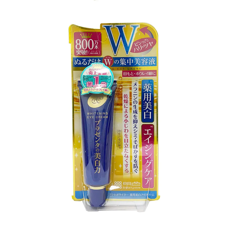 Meishoku Placenta Medicated Whitening - Kem hỗ cải thiện quầng thâm mắt