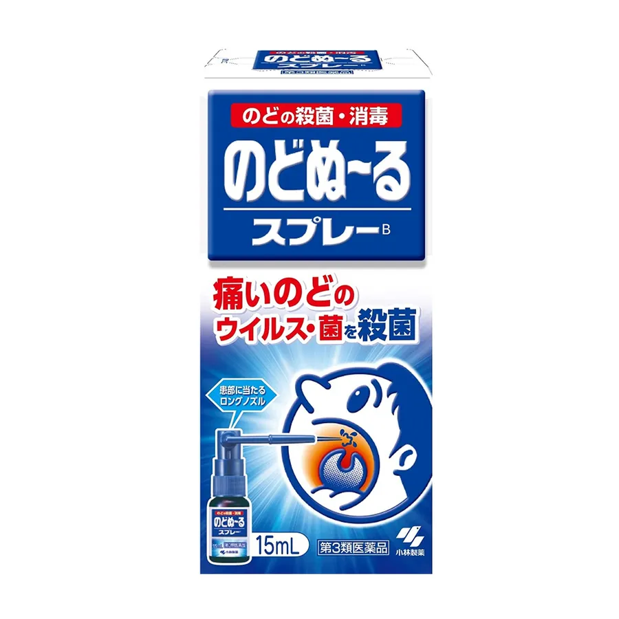 Xịt họng Kobayashi Nhật Bản Chai 15ml