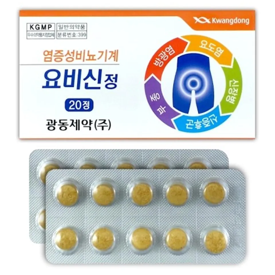 Viên uống hỗ trợ bổ thận Kwangdong Hàn Quốc