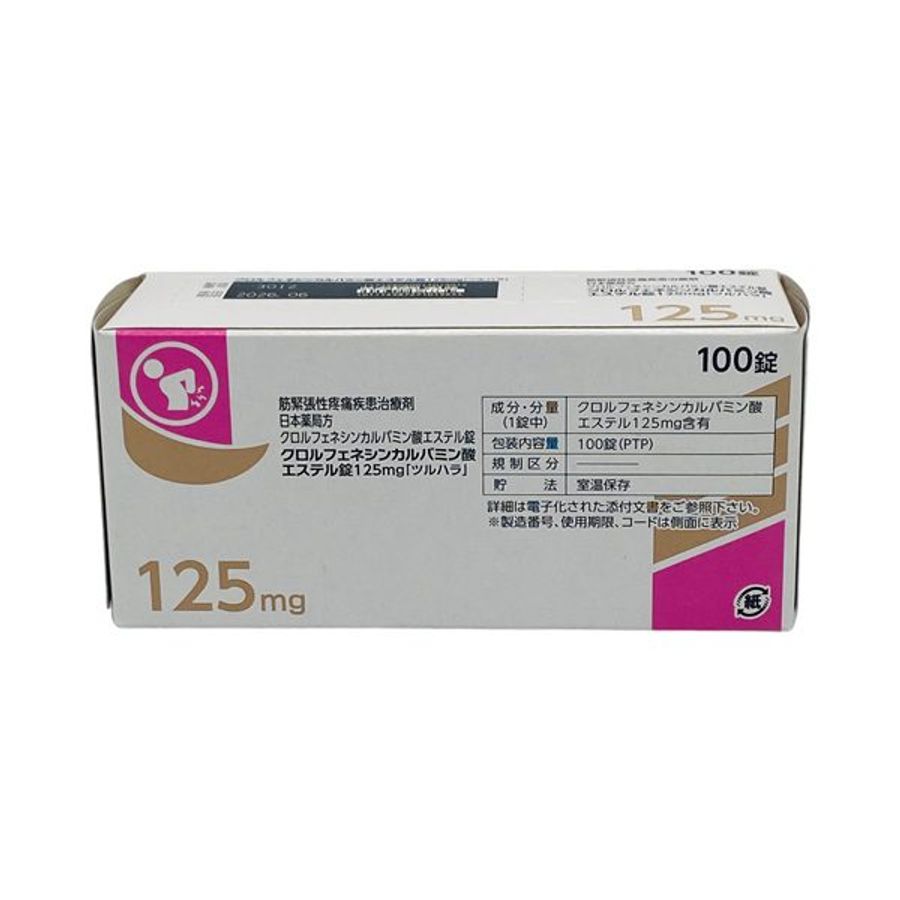 Viên uống hỗ trợ đau lưng Chlorphenesin 125mg Nhật Bản