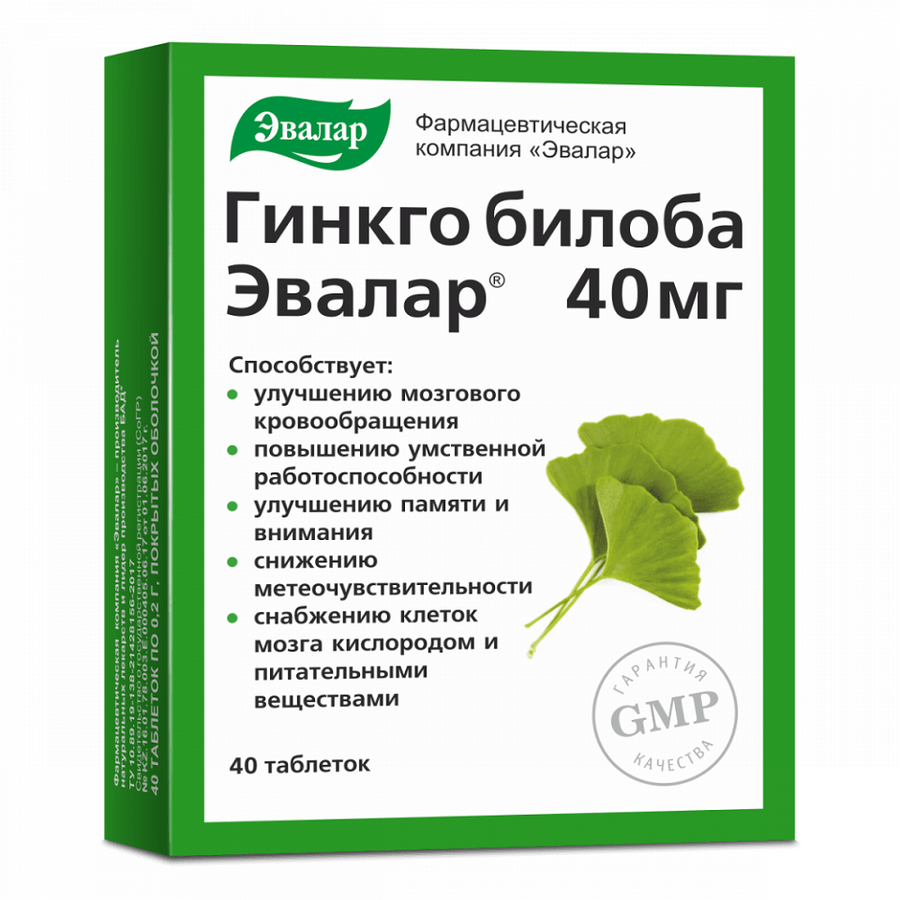 Viên uống hỗ trợ bổ não Ginkgo Biloba Evalar, hộp 40 viên của Nga