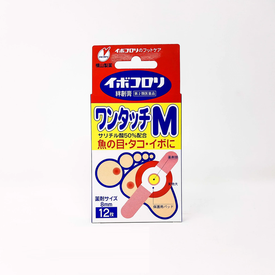 Miếng dán mụn cóc Ibokorori hộp 12 miếng