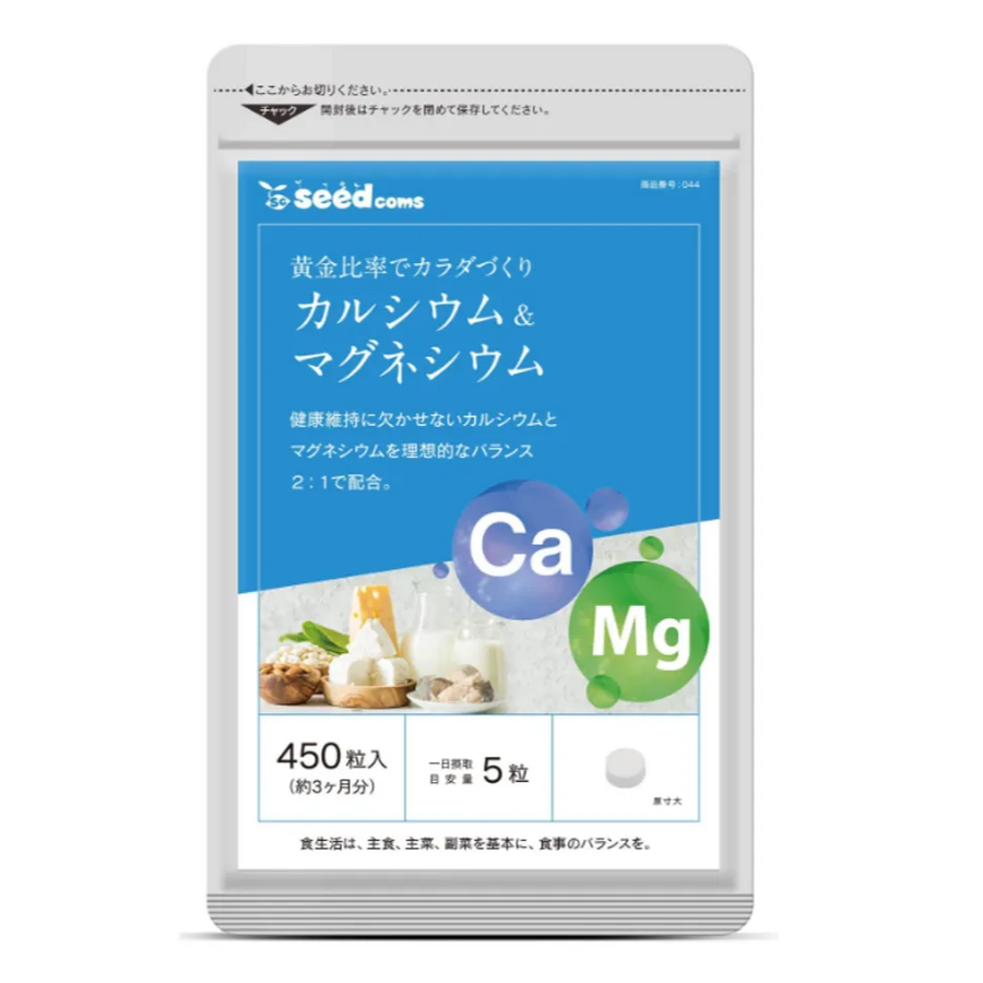 Viên uống bổ sung Canxi & Magie Seedcoms