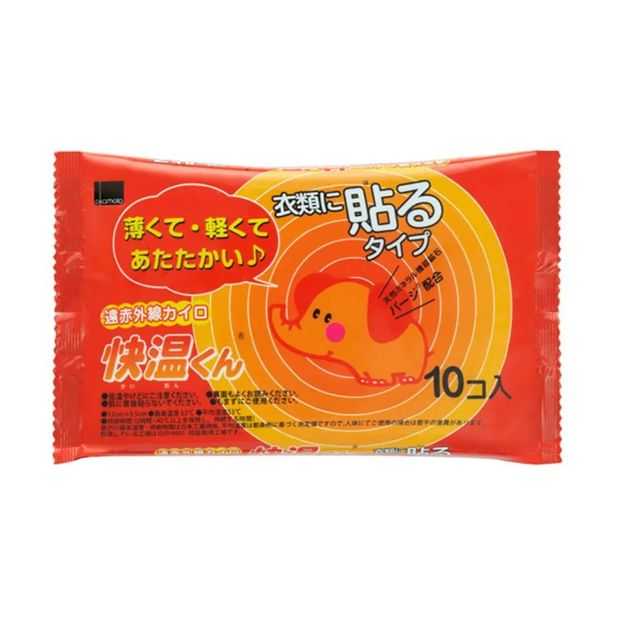 (Hàng công ty) Miếng dán giữ nhiệt 12 tiếng Okamoto Nhật Bản