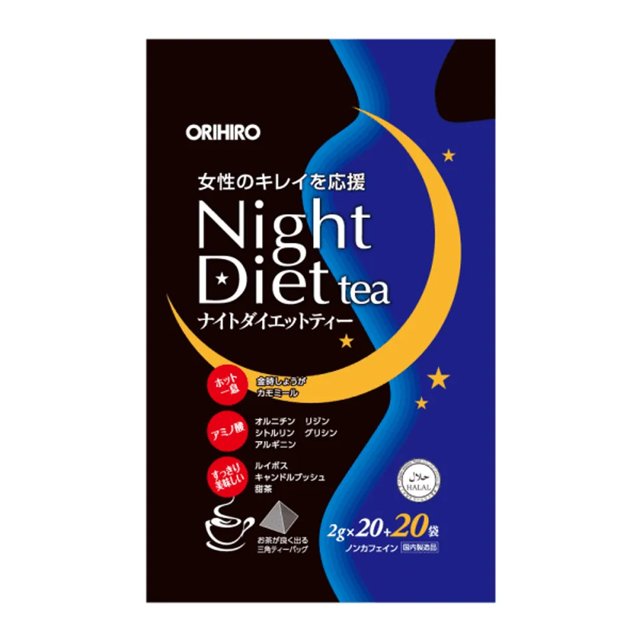 (Hàng nhập khẩu) Trà Orihiro Night Diet Tea hỗ trợ giảm cân