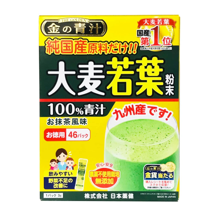 (Hàng nhập khẩu) Bột lúa non The Golden Grass Barley