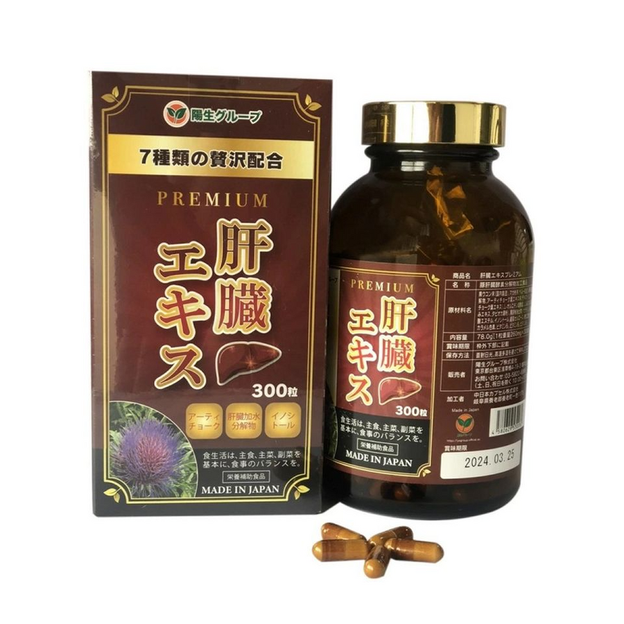 Viên Uống Hỗ Trợ Thải Độc Gan Kanzo Ekisu Premium