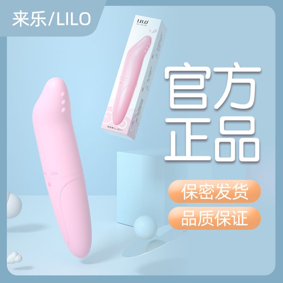 Trứng rung mini cầm tay 1 chế độ Meos