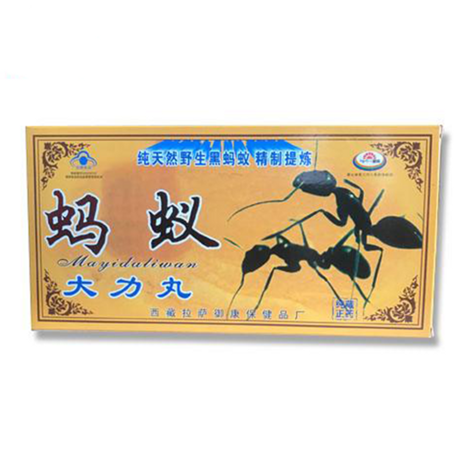 Viên Hoàn Kiến Càng Đen Tây Tạng Tăng Cường Sức Khỏe Nam Giới Hộp 10 Viên (Không Hộp) 666943