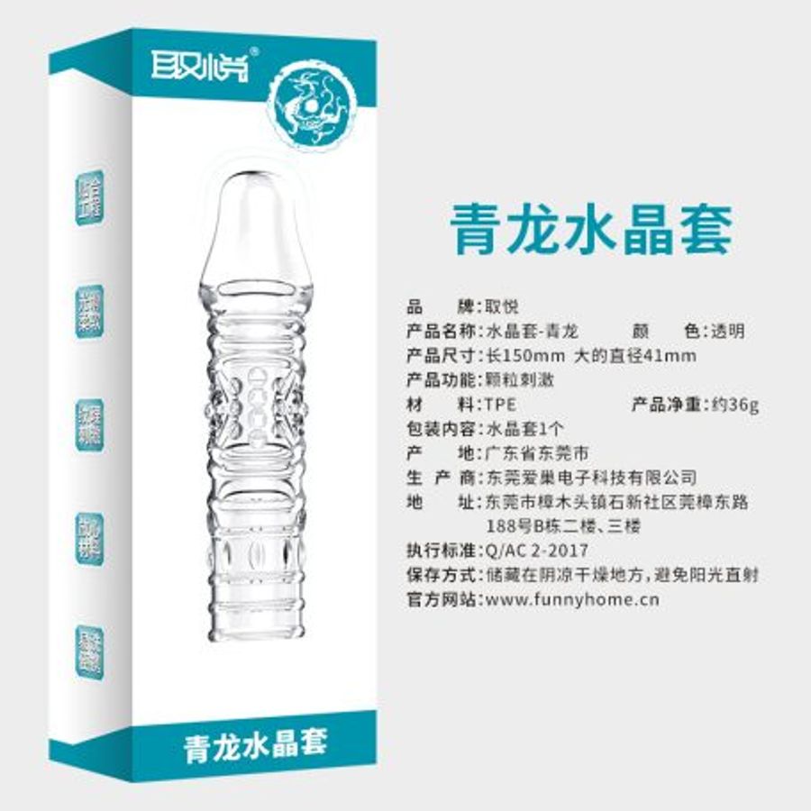 Bao Cao Su Đôn Dên Aichao (mẫu số 2) 330822