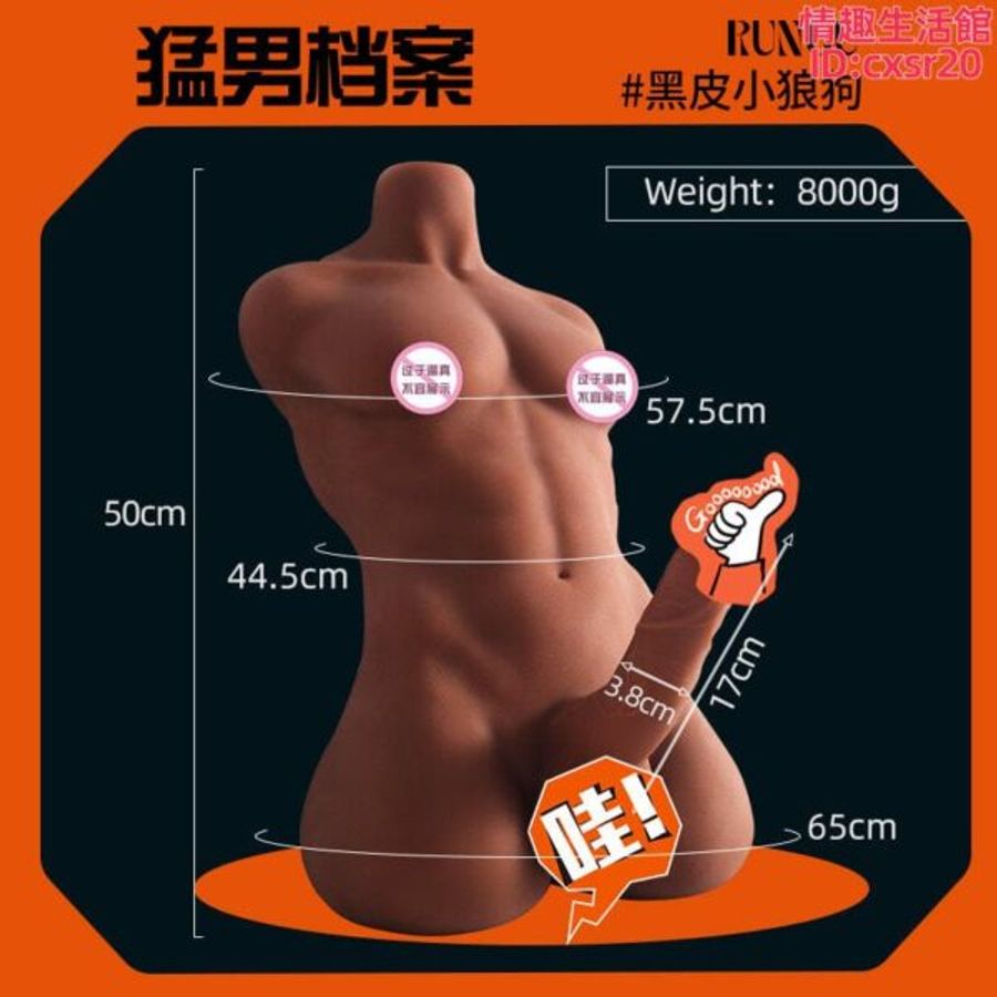 Búp Bê Tình Dục Nam Size Lớn 50cm