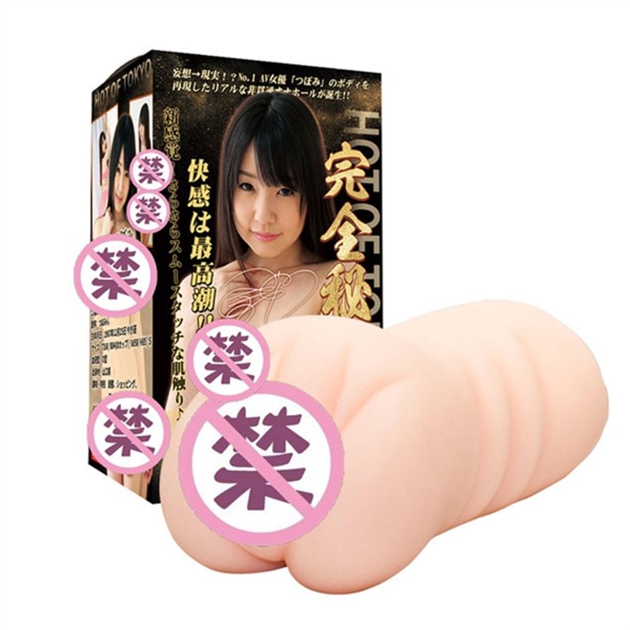 Âm Đạo Giả Khối Drywell Tsubomi 1.2Kg