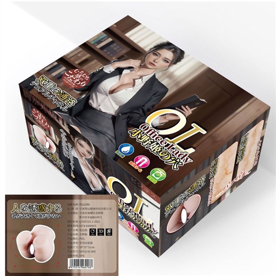 Âm Đạo Giả Khối Muyuan Ono Hime 1.5Kg