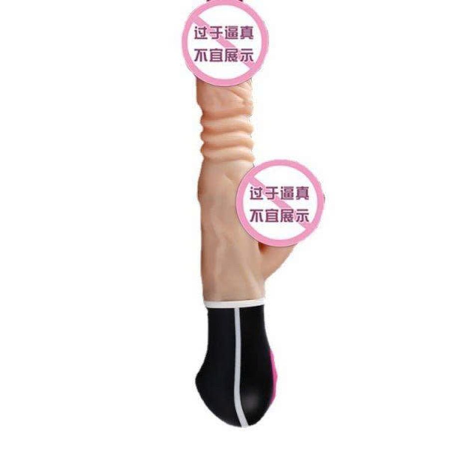 DƯƠNG VẬT XINL NHÁNH RUNG THỤT NHIỆT