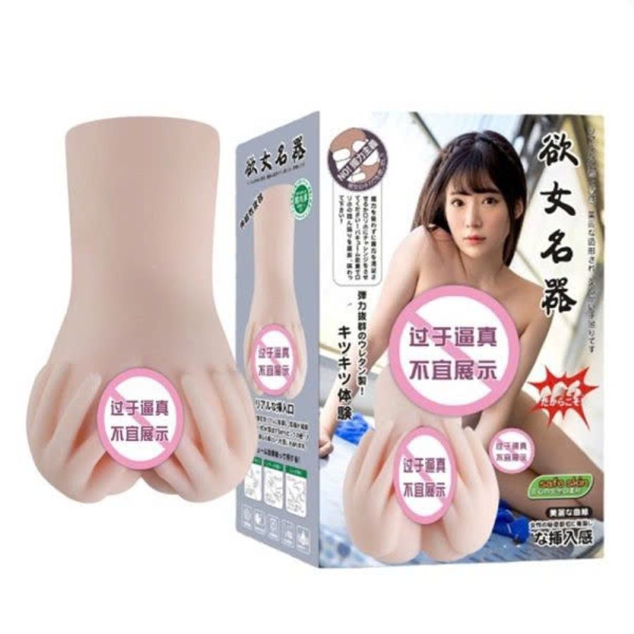  KHỐI ÂM ĐẠO CẦM TAY KO RUNG