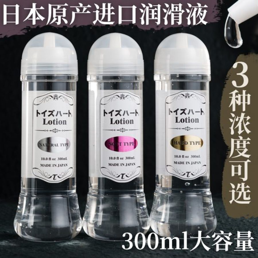 Gel bôi trơn Lotion Nhật Bản 300ml