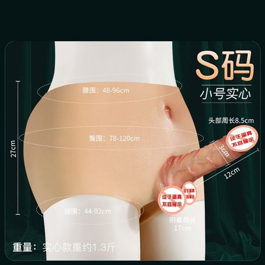 Dương vật giả đeo liền quần Jiuai Silicone chính hãng 345763