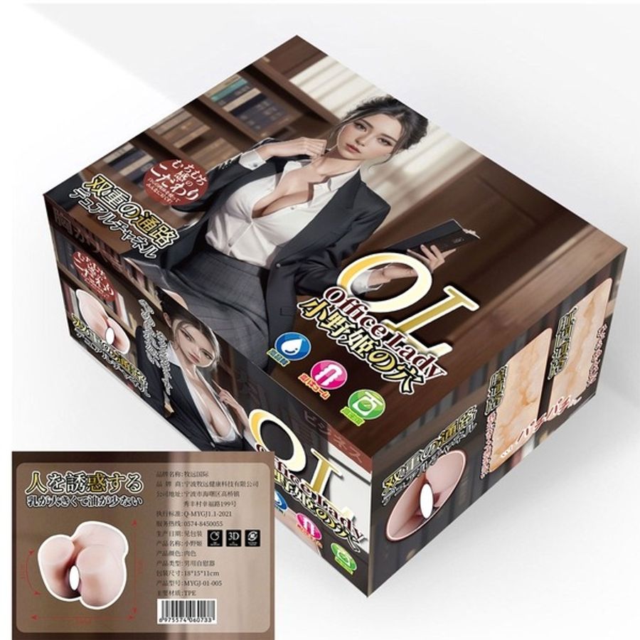 Âm đạo giả nguyên khối Muyuan Ono Hime 1.5kg chính hãng