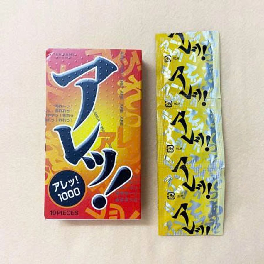 Bao cao su có gai Nhật Bản Sagami Xtreme ARE Siêu Mỏng 10 bao
