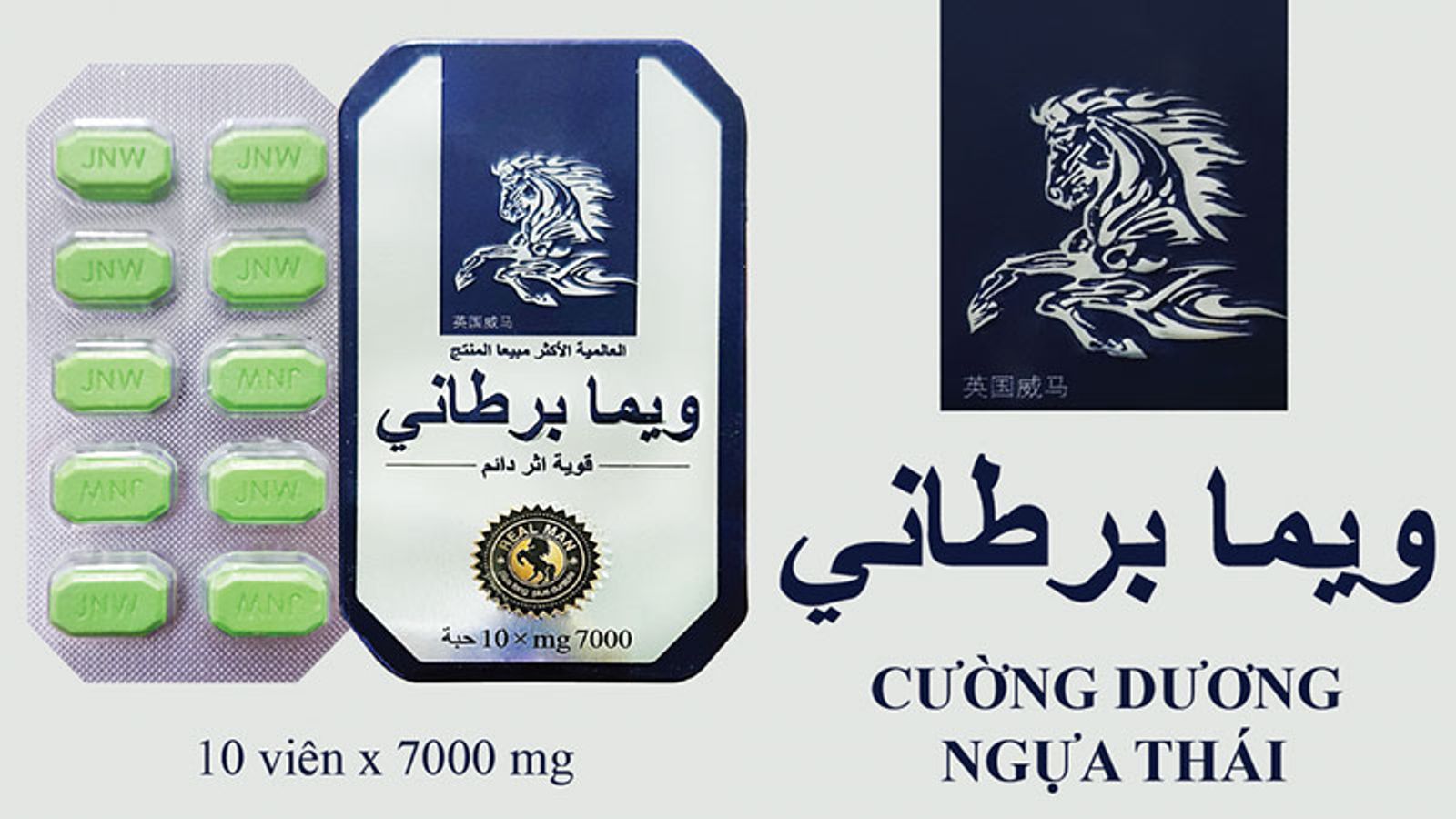 Viên uống cường dương Ngựa Thái 7000mg