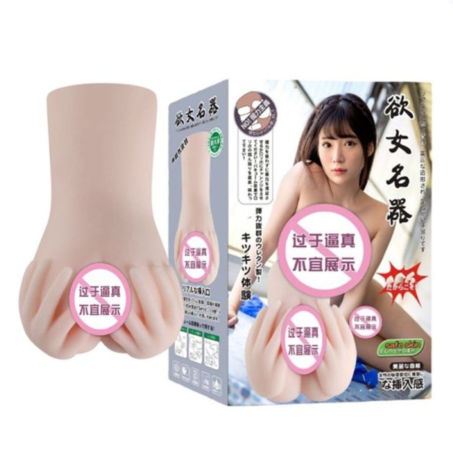 Âm đạo giả silicone nguyên khối dành cho nam giới