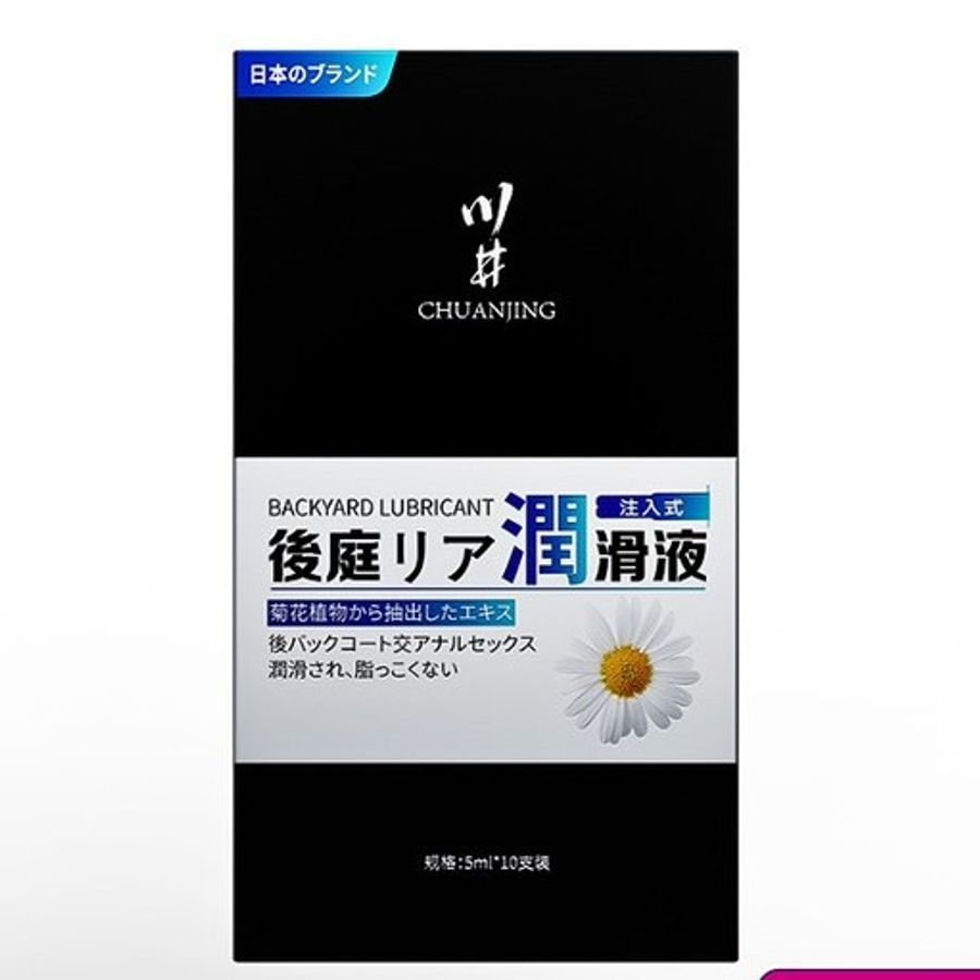 Gel tạo trơn Chuanjing Backyard Lubricant dùng cho hậu môn