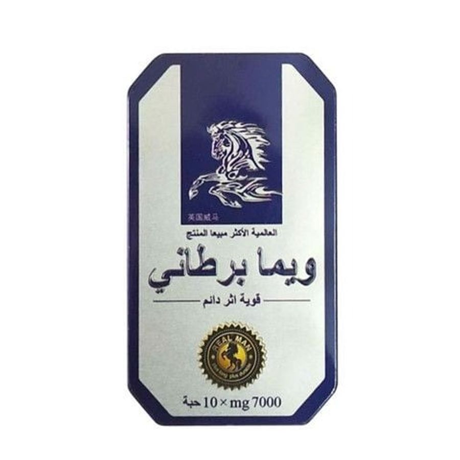 Viên uống hỗ trợ cương , tăng cường sinh lý Ngựa Thái - Hộp 10 viên Chính hãng  408442