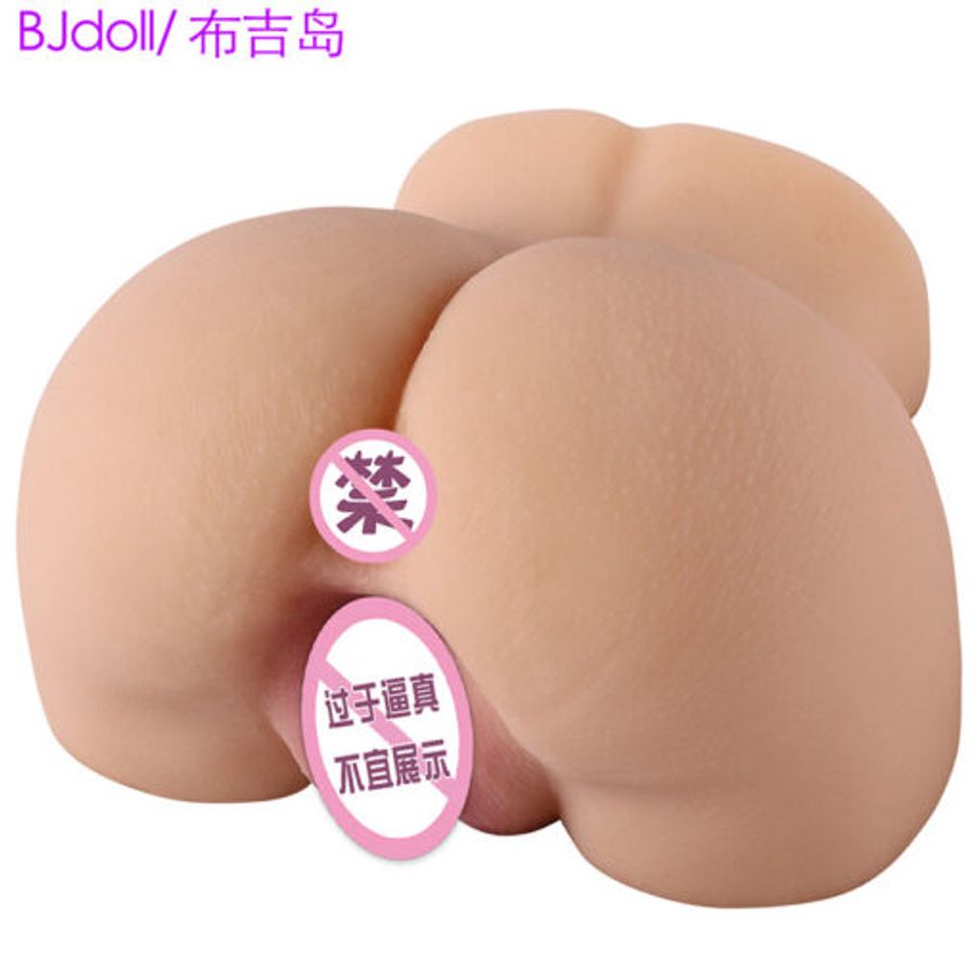 Khối mông chơi 2 lỗ 1,1kg