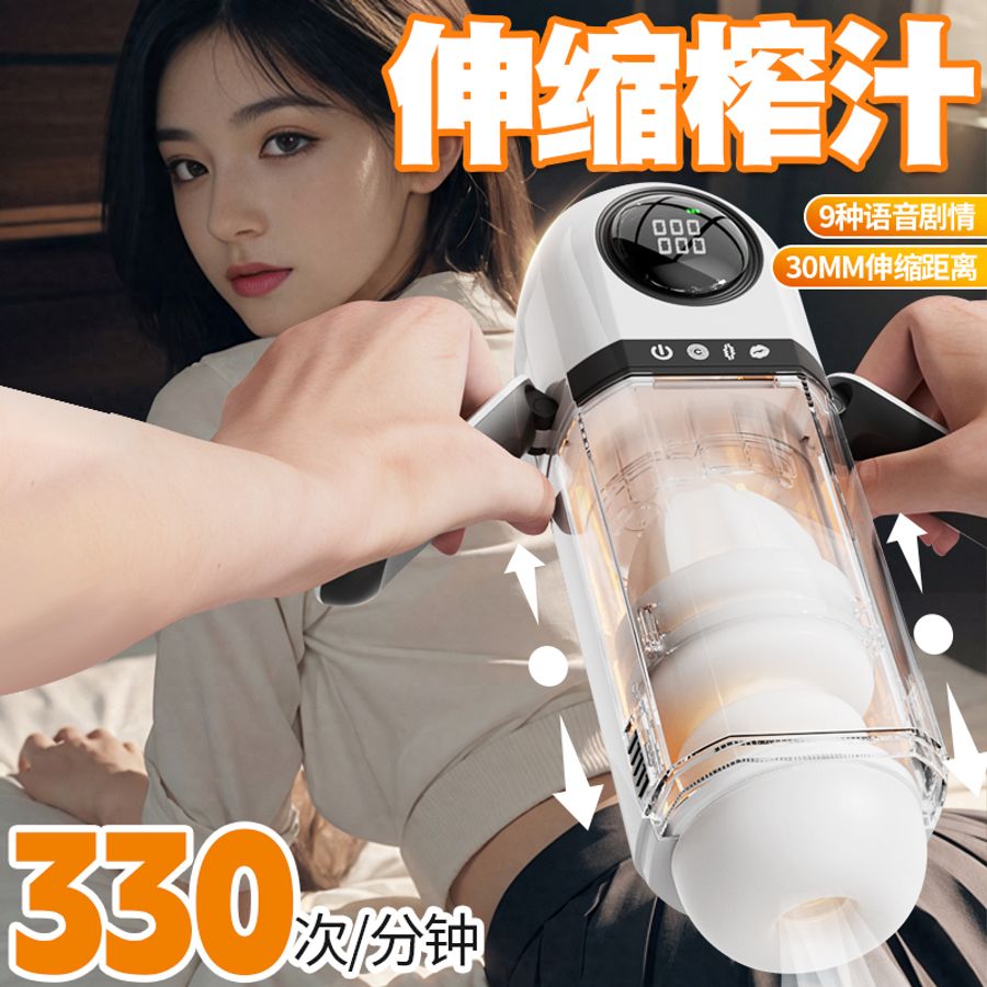 Máy Thủ Dâm Bú Mút Rung Thụt Đa Năng Meos