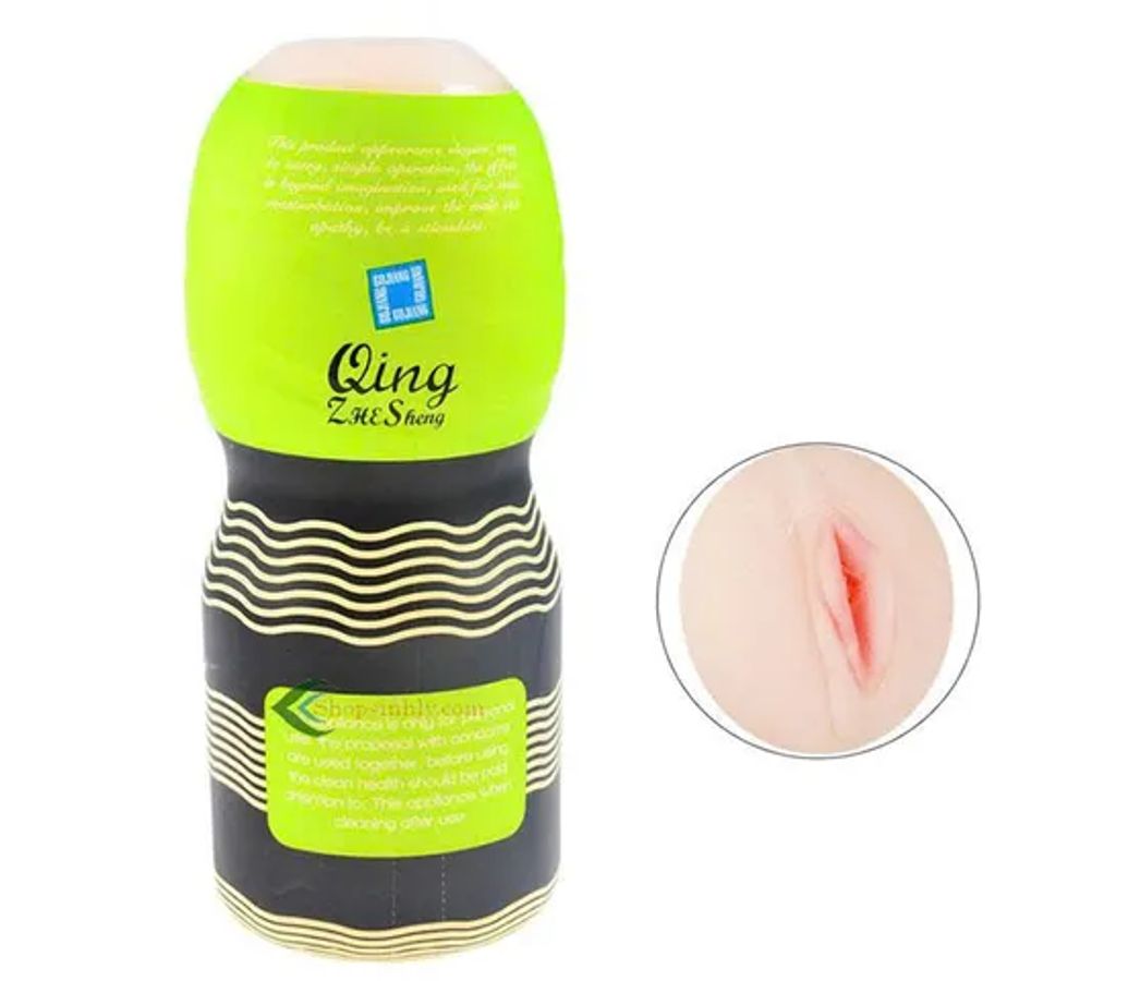 Âm Đạo Giả QingHana